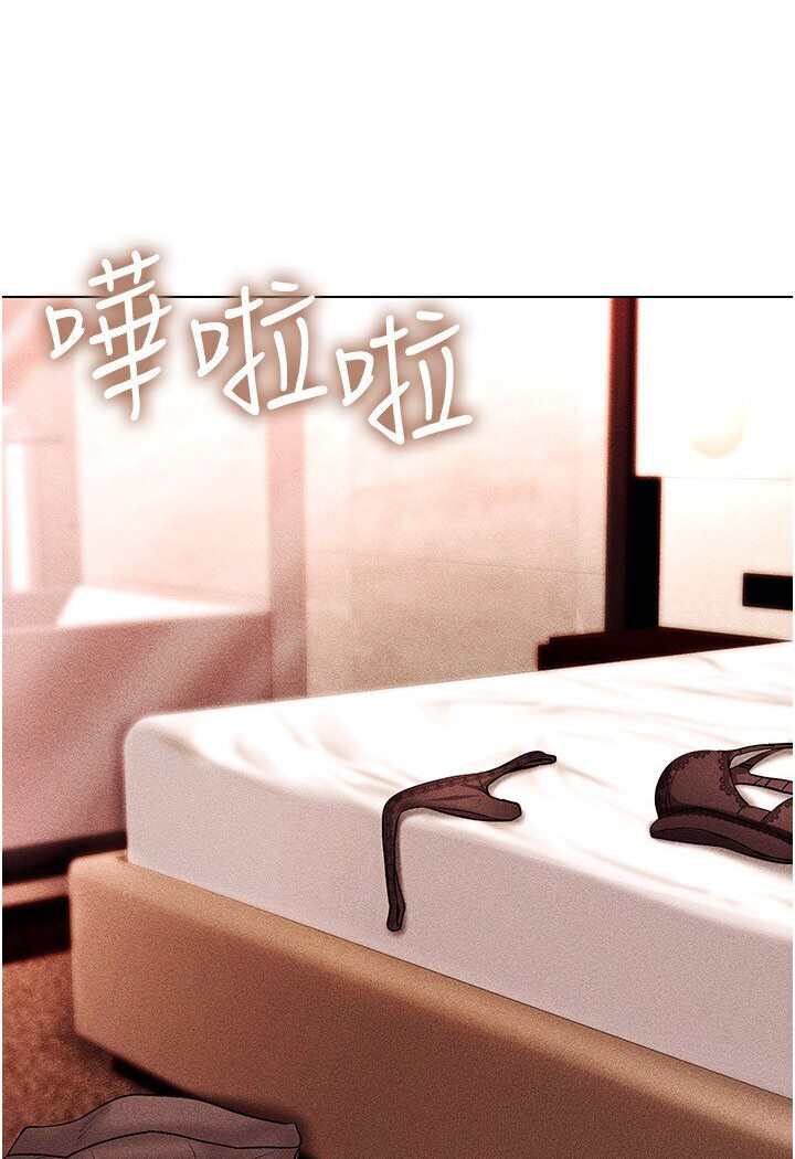 第11话-全射进来让我怀孕 - 第16.jpg页
