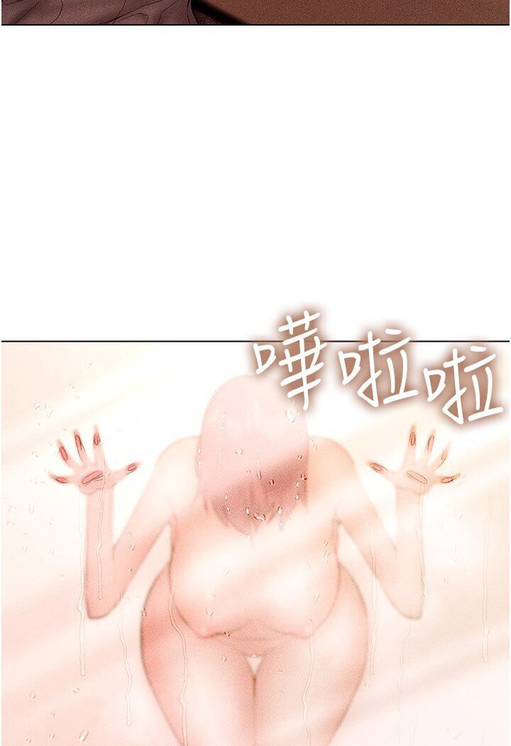 第11话-全射进来让我怀孕 - 第17.jpg页