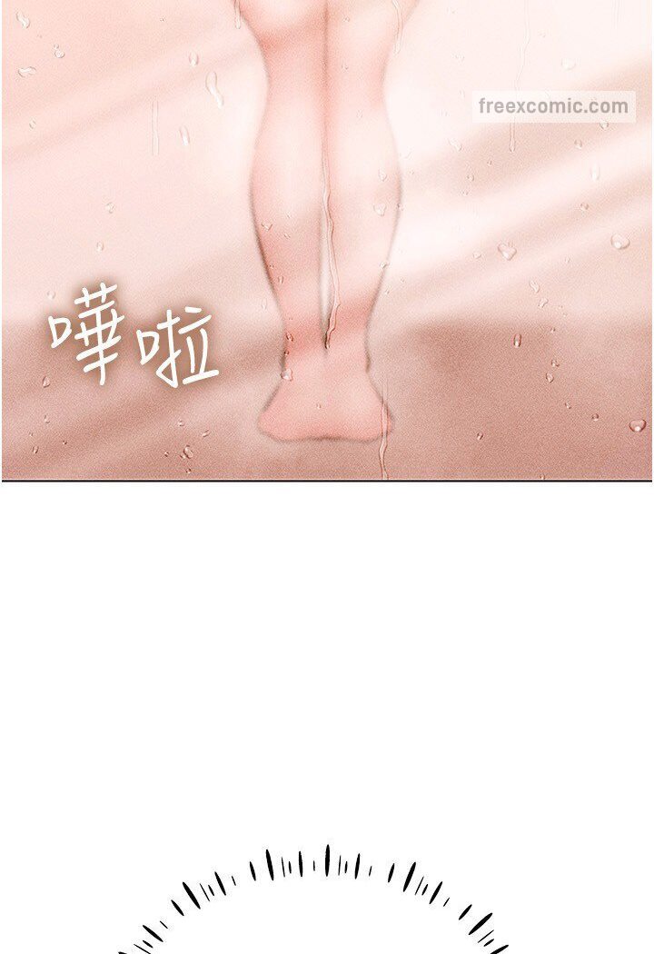第11话-全射进来让我怀孕 - 第18.jpg页