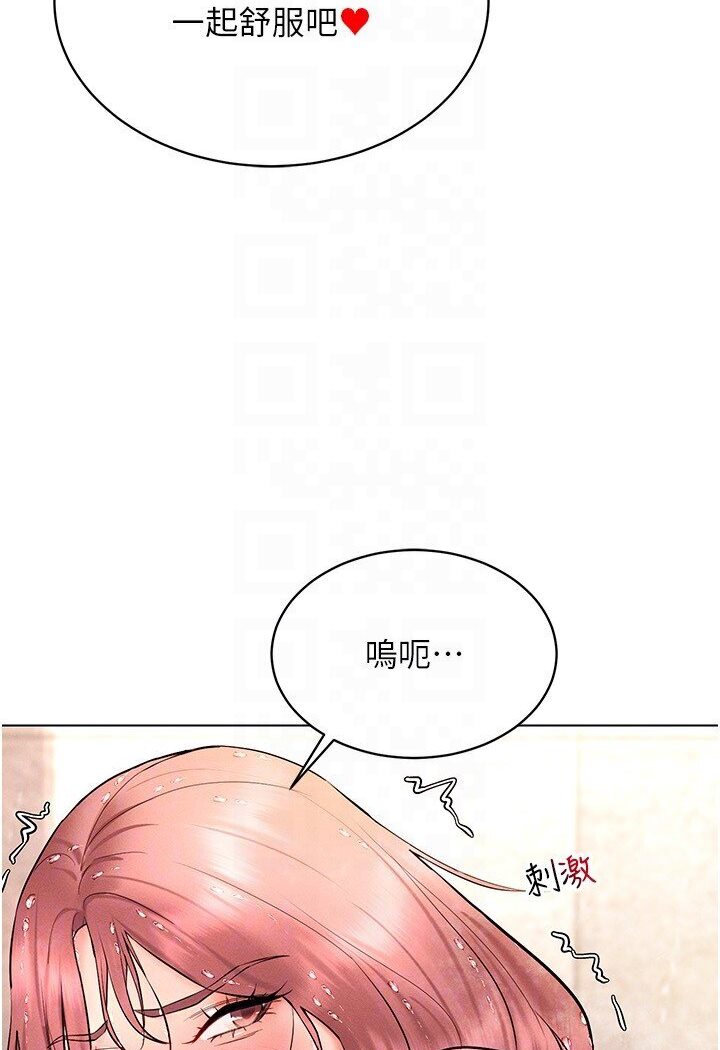第11话-全射进来让我怀孕 - 第35.jpg页