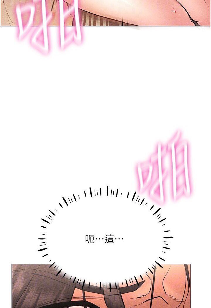 第11话-全射进来让我怀孕 - 第51.jpg页