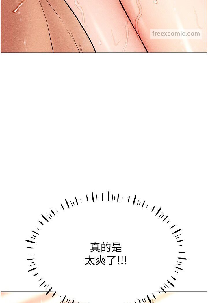 第11话-全射进来让我怀孕 - 第54.jpg页