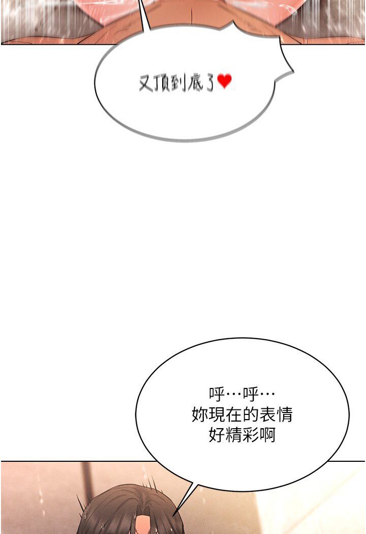 第11话-全射进来让我怀孕 - 第56.jpg页