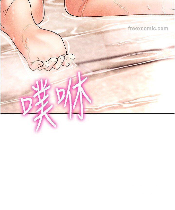 第11话-全射进来让我怀孕 - 第72.jpg页
