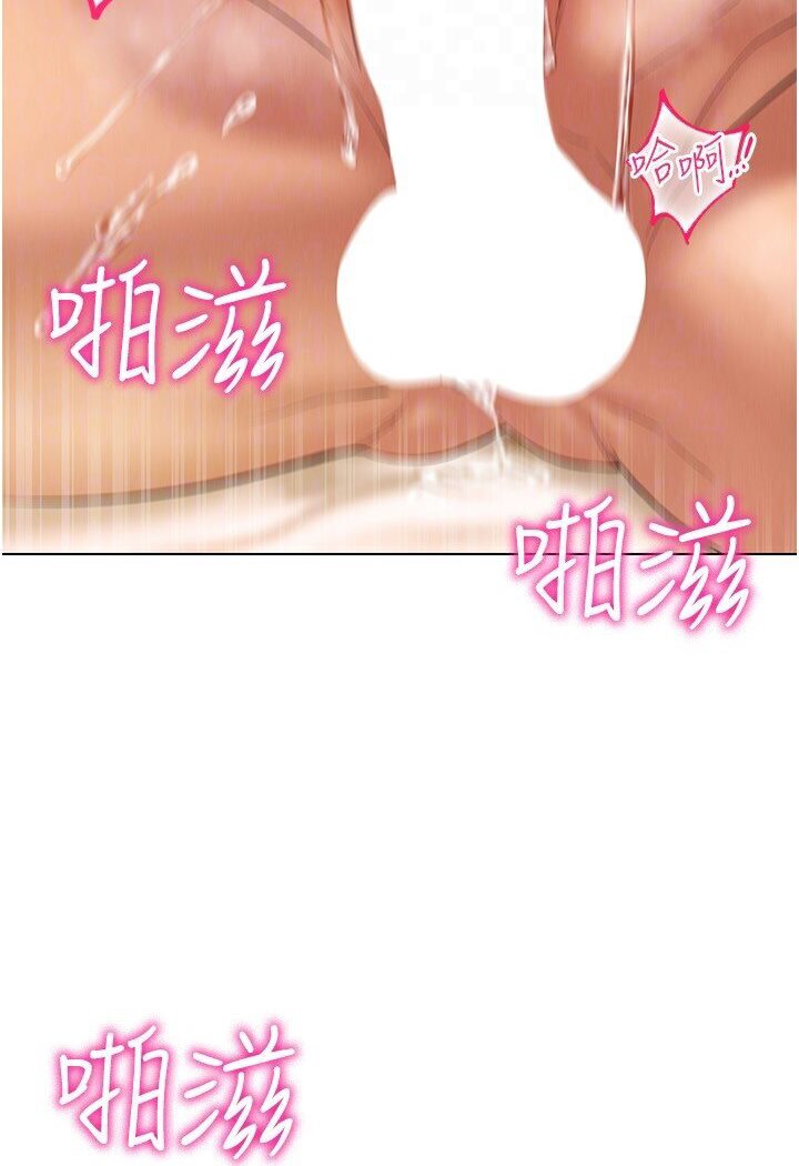 第11话-全射进来让我怀孕 - 第93.jpg页