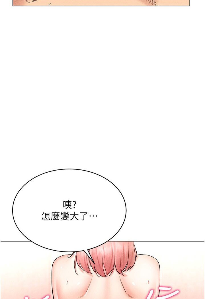 第11话-全射进来让我怀孕 - 第118.jpg页