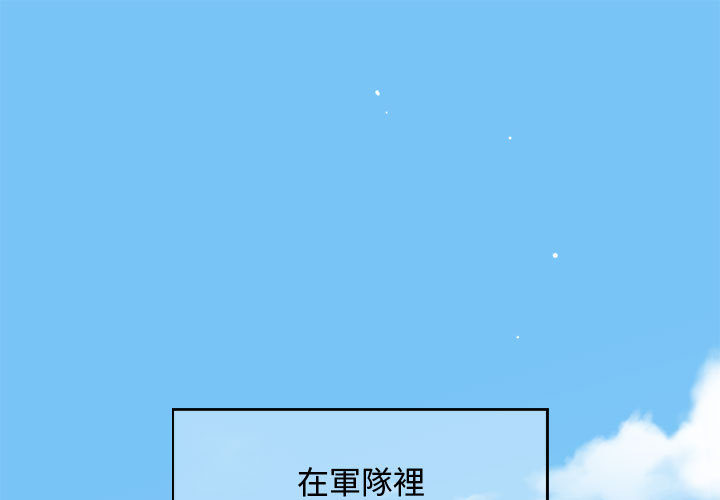 第1话 - 第1.jpg页