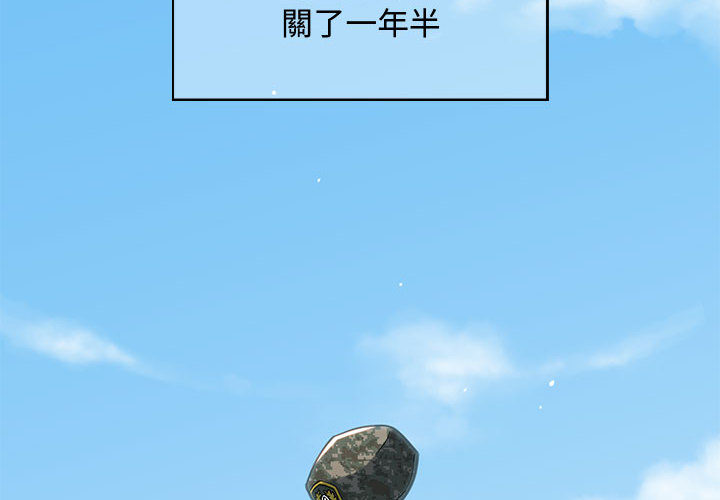 第1话 - 第2.jpg页