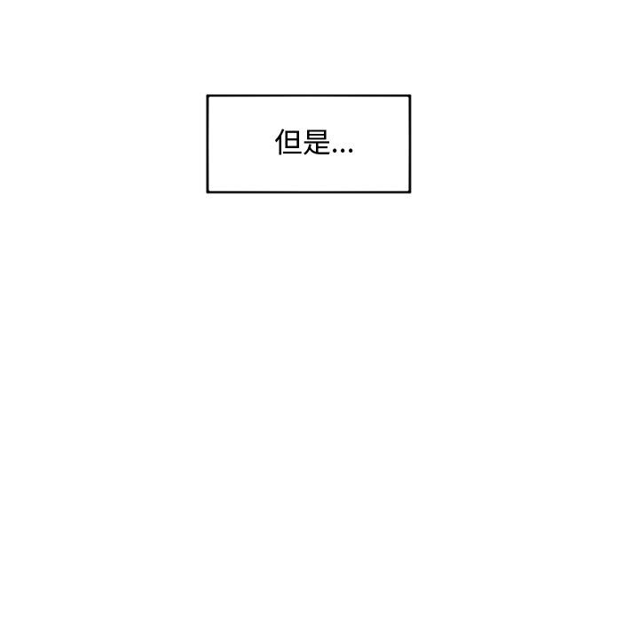 第1话 - 第11.jpg页