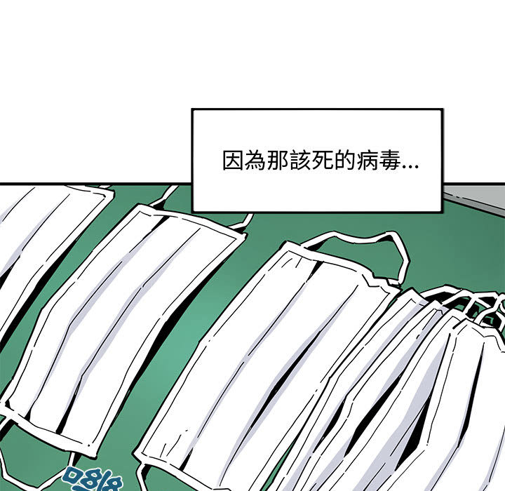 第1话 - 第13.jpg页