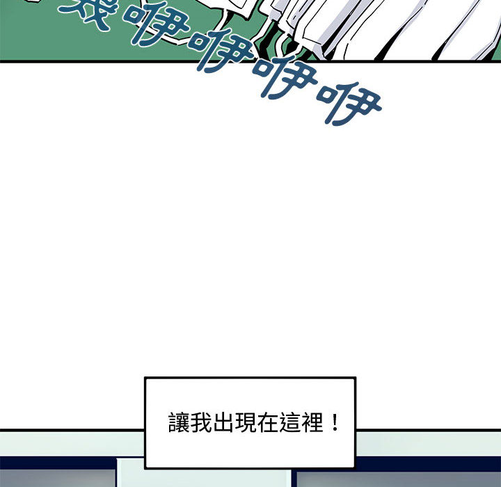 第1话 - 第14.jpg页