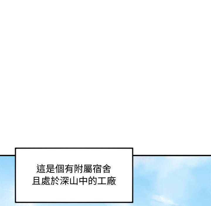 第1话 - 第16.jpg页