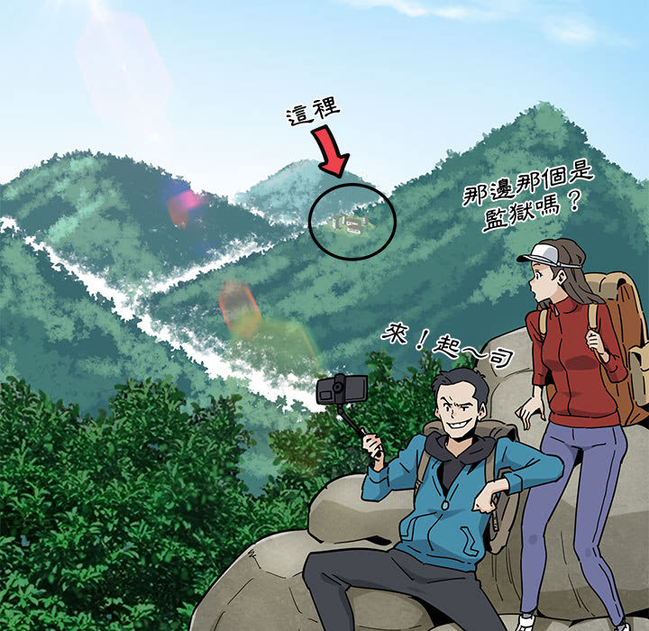 第1话 - 第17.jpg页