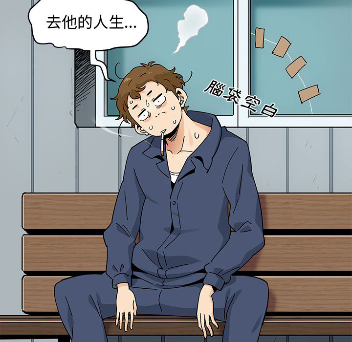 第1话 - 第19.jpg页