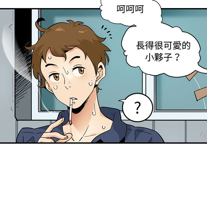 第1话 - 第21.jpg页