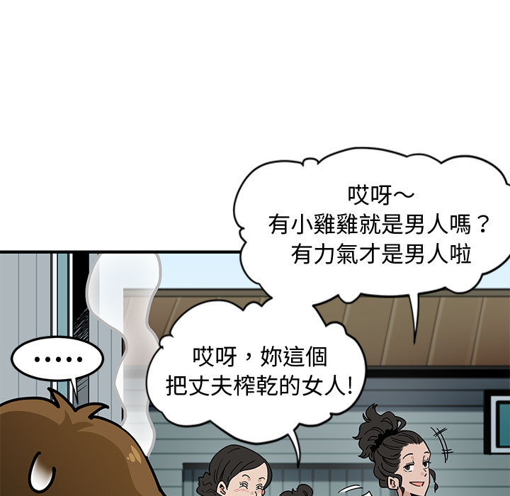 第1话 - 第22.jpg页