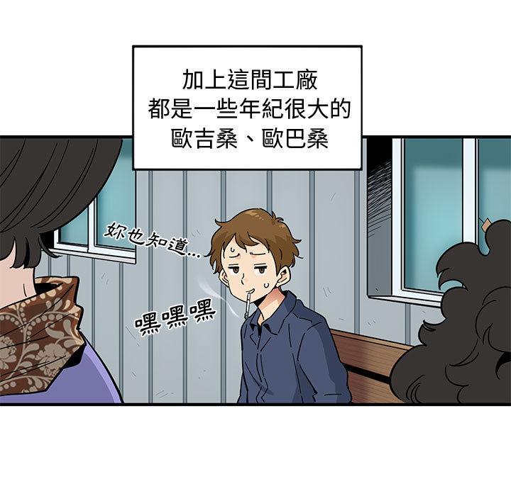 第1话 - 第24.jpg页