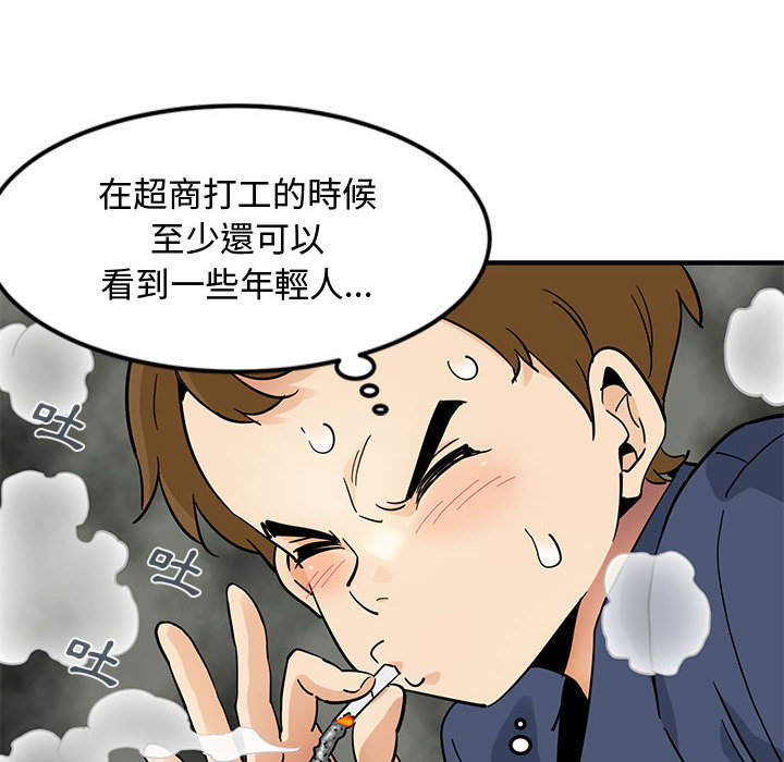 第1话 - 第25.jpg页