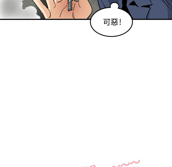 第1话 - 第26.jpg页