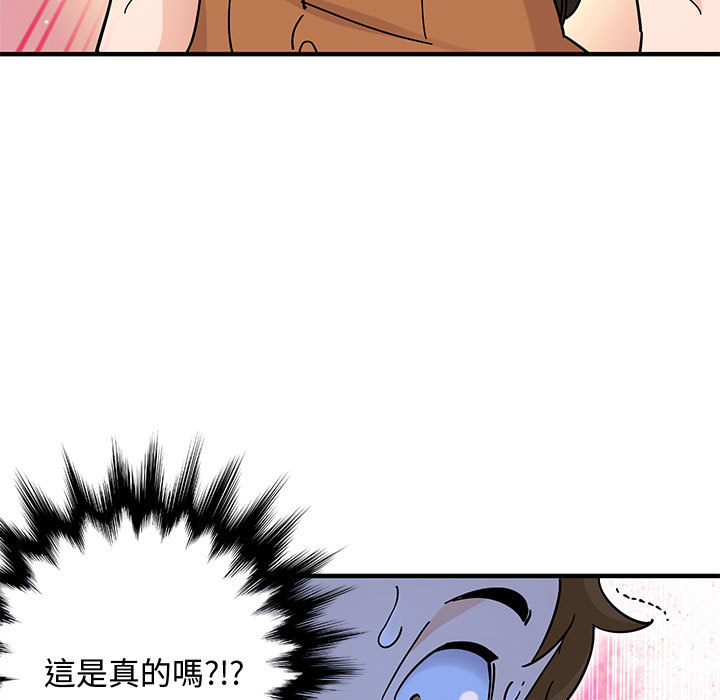 第1话 - 第33.jpg页