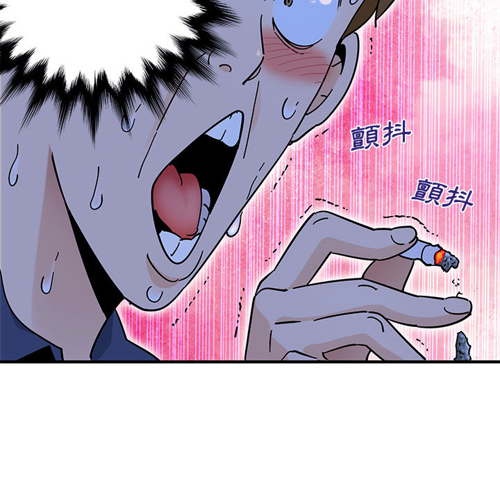 第1话 - 第34.jpg页