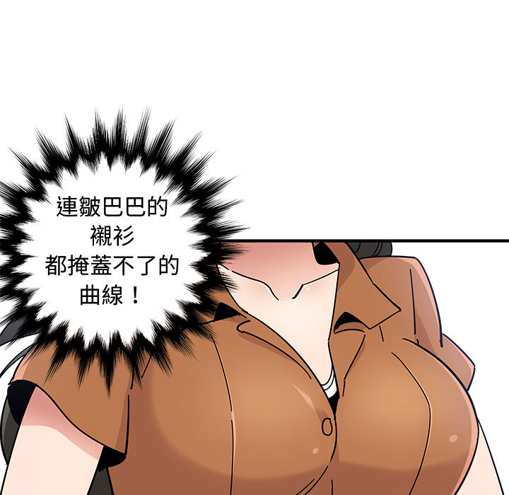 第1话 - 第35.jpg页