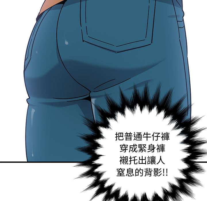 第1话 - 第37.jpg页