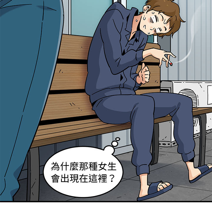 第1话 - 第39.jpg页