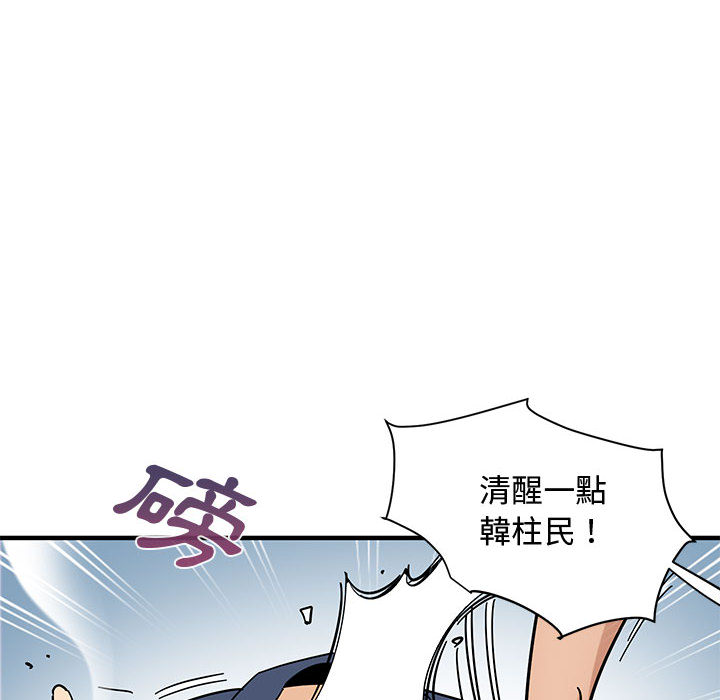 第1话 - 第40.jpg页