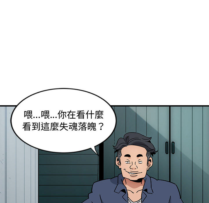 第1话 - 第42.jpg页