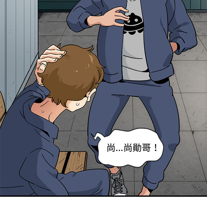 第1话 - 第43.jpg页