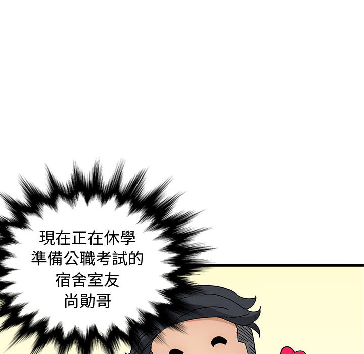 第1话 - 第44.jpg页