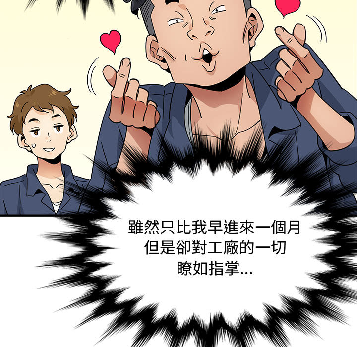 第1话 - 第45.jpg页
