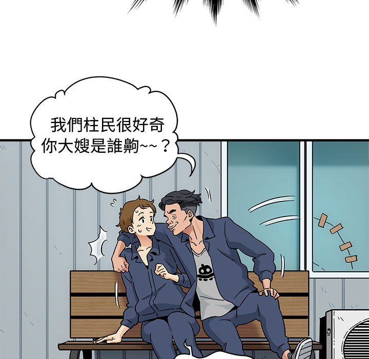 第1话 - 第46.jpg页