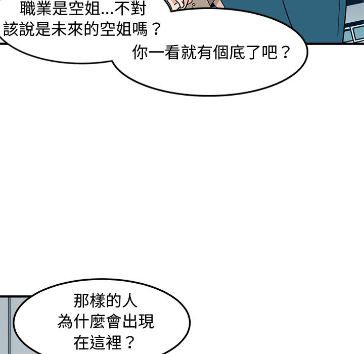 第1话 - 第49.jpg页