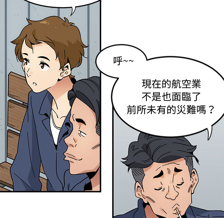 第1话 - 第50.jpg页
