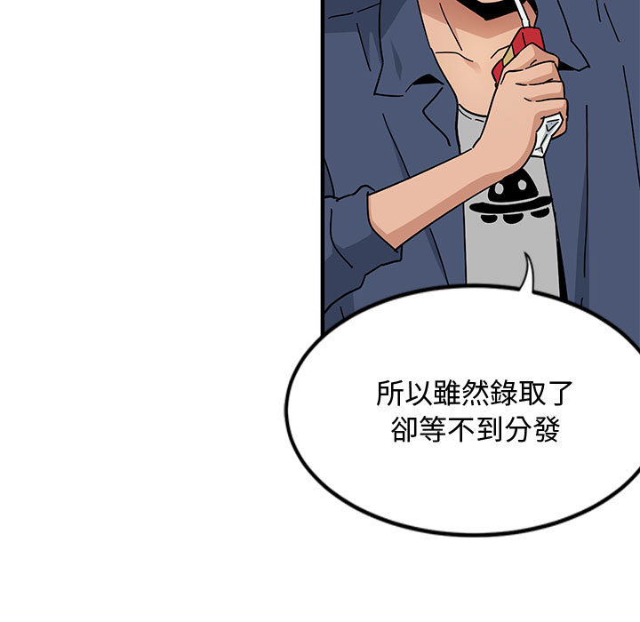 第1话 - 第51.jpg页