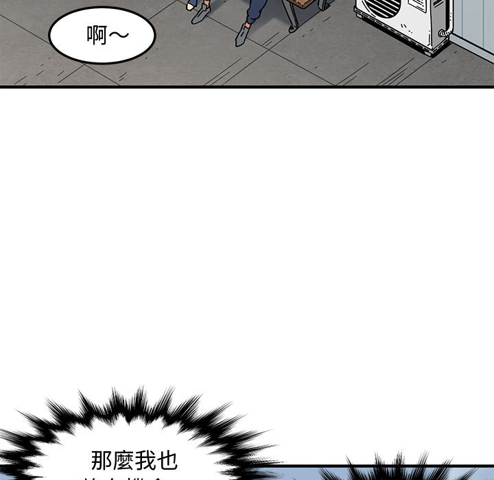 第1话 - 第53.jpg页