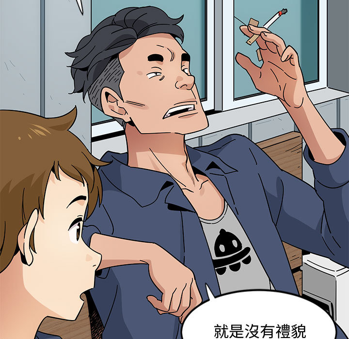 第1话 - 第57.jpg页