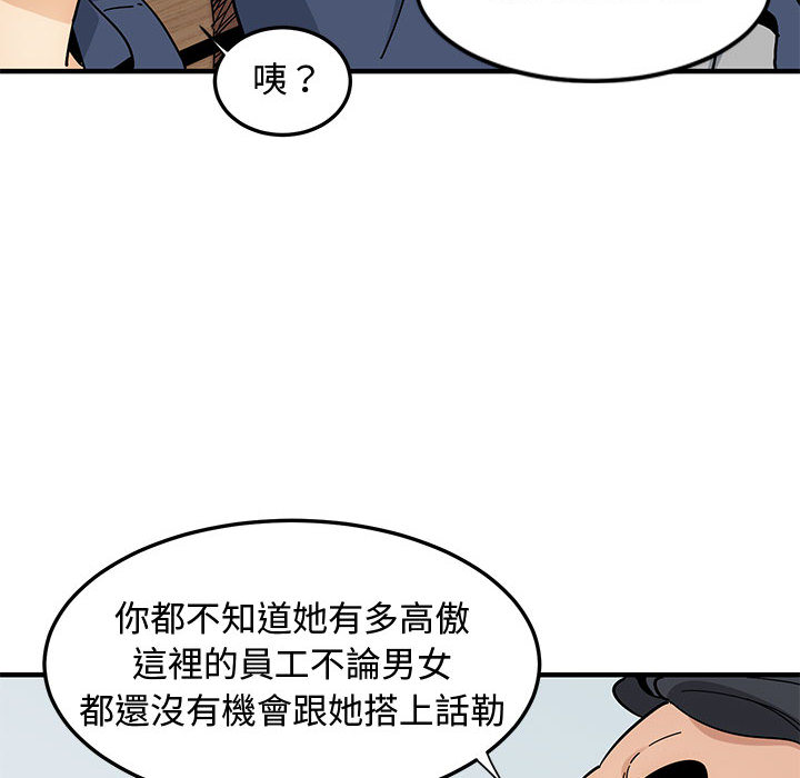 第1话 - 第58.jpg页