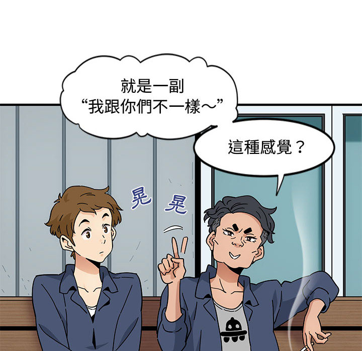 第1话 - 第60.jpg页