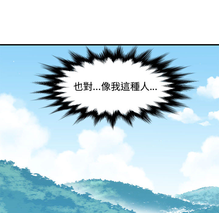 第1话 - 第63.jpg页