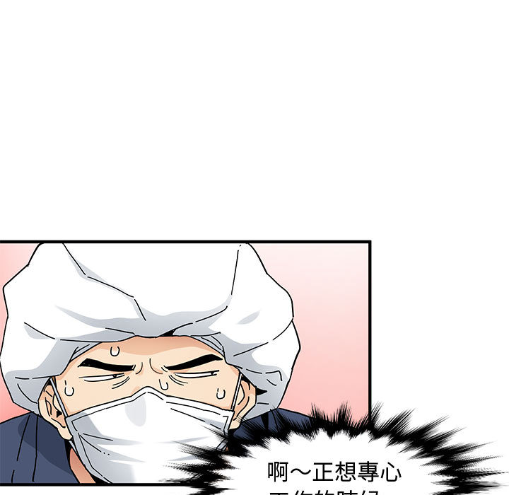 第1话 - 第68.jpg页