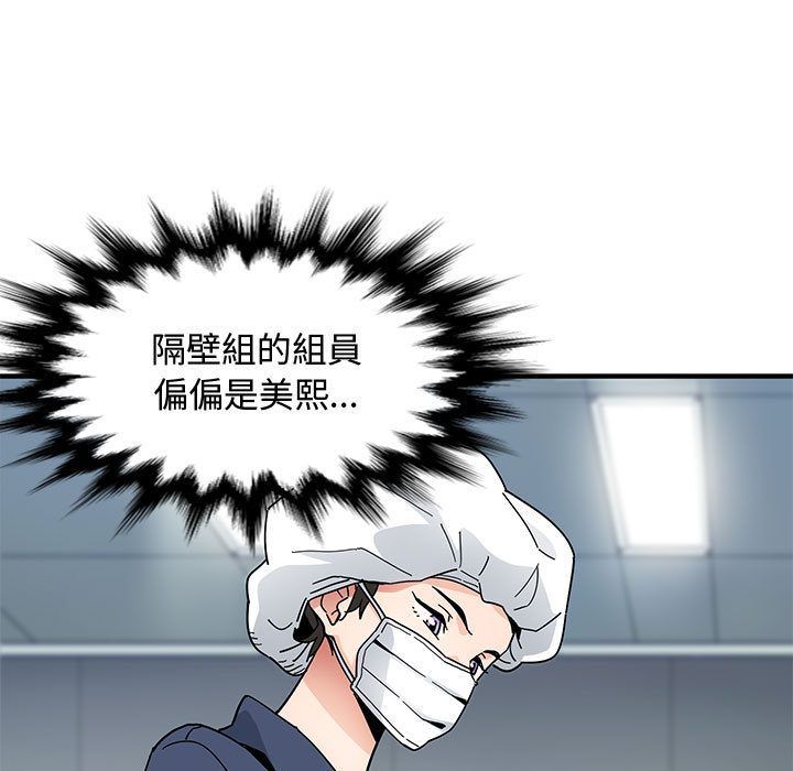 第1话 - 第70.jpg页