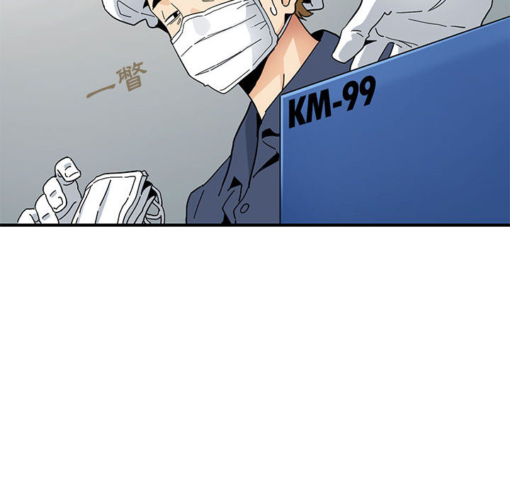 第1话 - 第73.jpg页