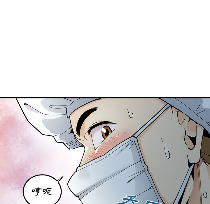 第1话 - 第79.jpg页