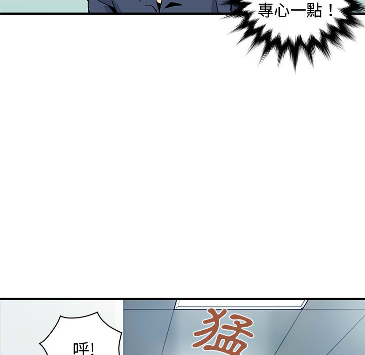 第1话 - 第83.jpg页