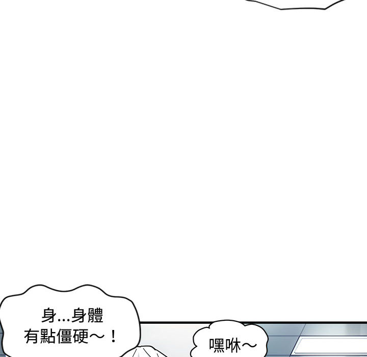 第1话 - 第85.jpg页
