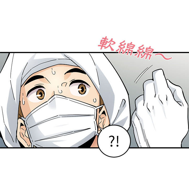 第1话 - 第87.jpg页