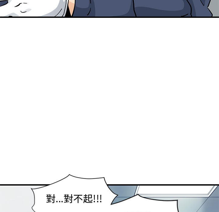 第1话 - 第90.jpg页